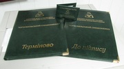 Удостоверения, корочки, пропуска, посвідчення - изготовим недорого